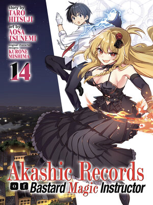 cover image of Akashic Records of Bastard Magic Instructor, Volume 14